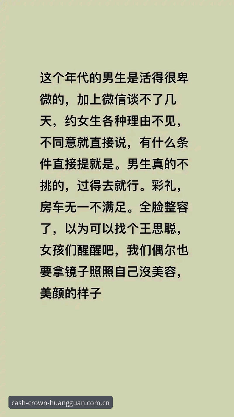资深用户聊皇冠现金足球官网中国官网：几个真问题，一个一个说